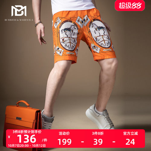高街夏季嘻哈印花休闲裤子