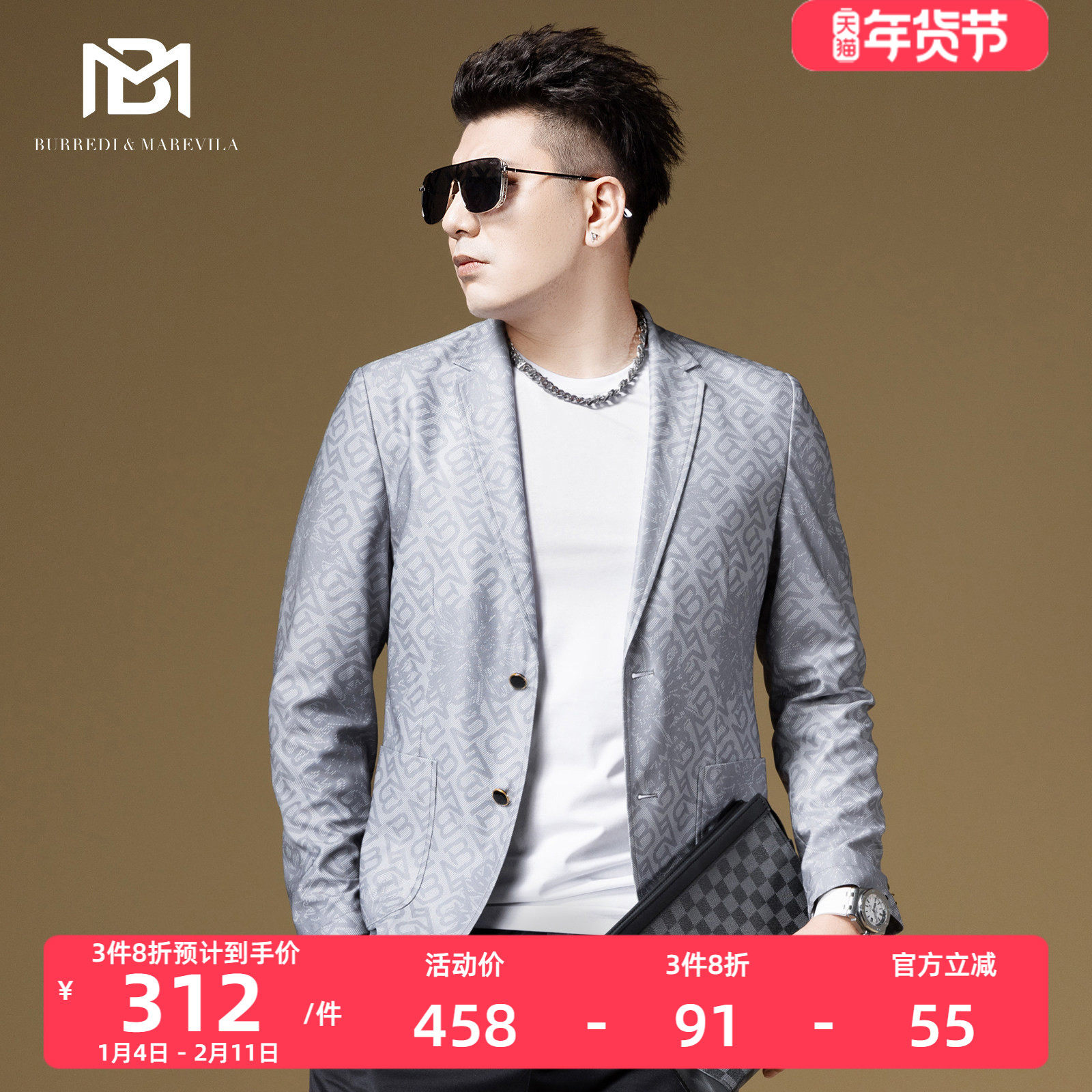 BM字母印花高级感炸街西装男便单西外套潮流休闲西服男装2023新款,男装,休闲西服,淘宝优惠券,粉丝福利购,淘宝优惠卷