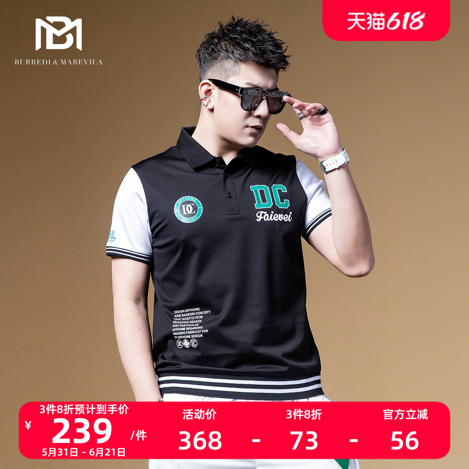 BM欧美高街t恤男潮牌字母印花polo短袖夏季男装2022新款纯棉衣服