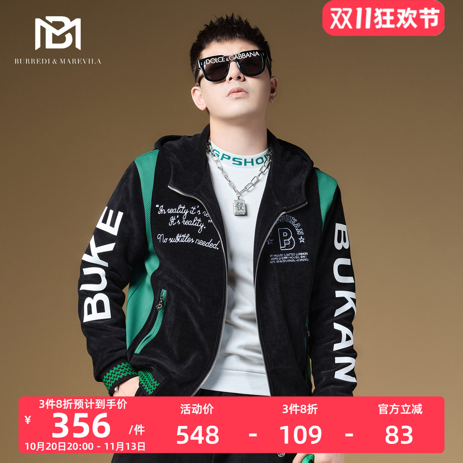 BM欧洲站男装2022新款潮痞帅骑士印花夹克灯芯绒外套男士秋装上衣