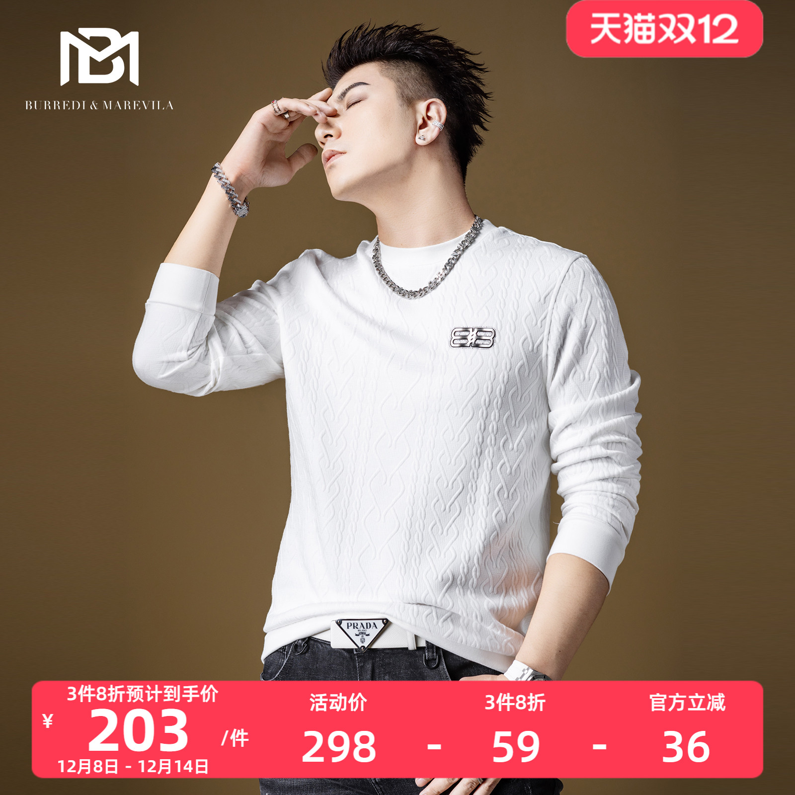 bm烫钻字母印花潮流卫衣