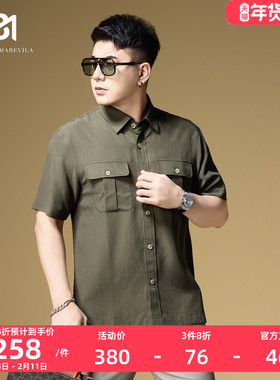 BM男士2025新款衬衣高端天丝面料潮流绿色短袖衬衫男夏季休闲上衣