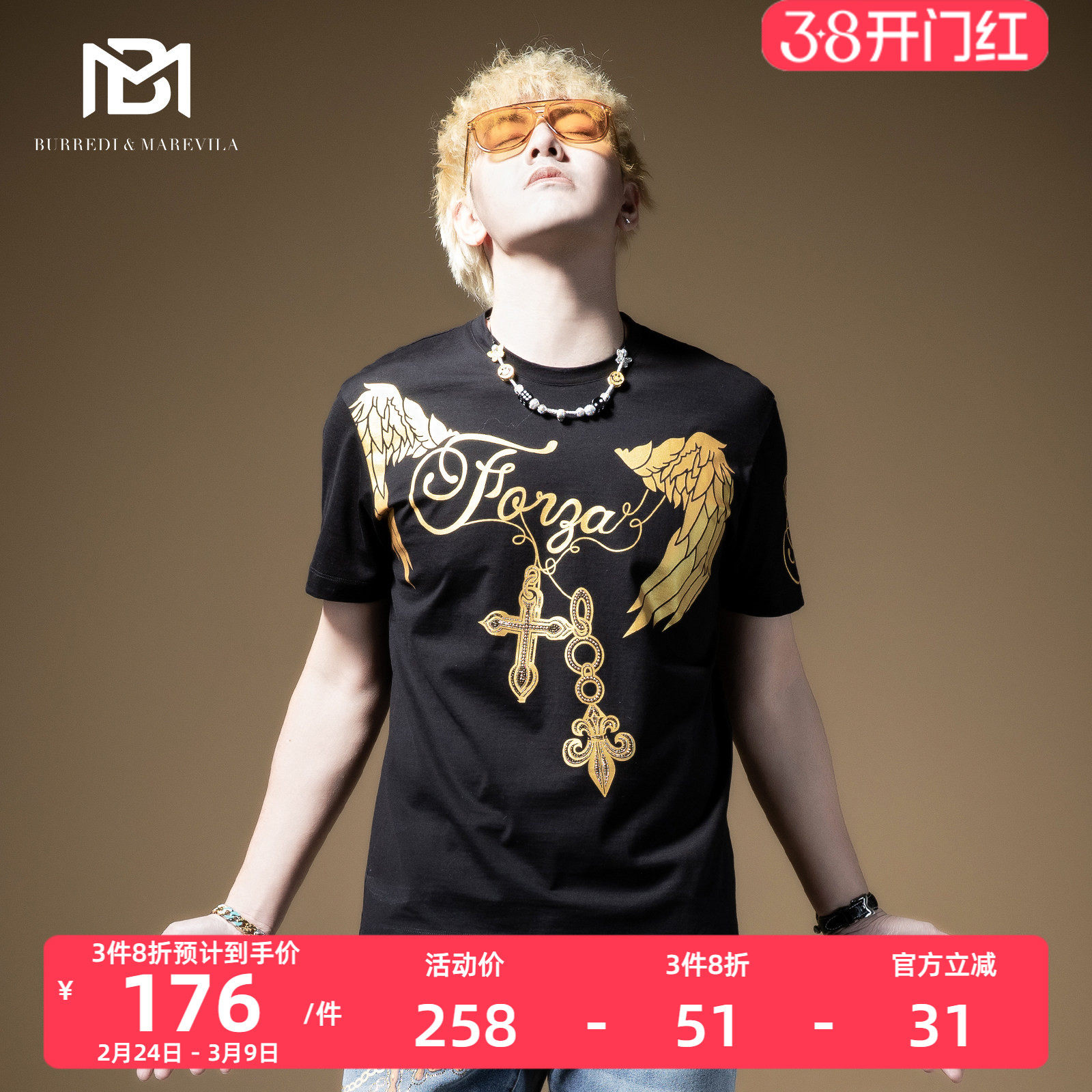 BM欧美式复古t恤男短袖潮牌百搭翅膀印花男装2021新款半截袖港风