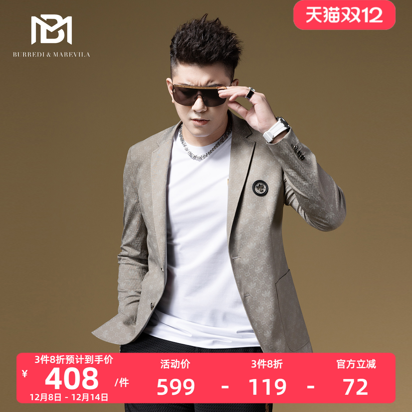 BM复古满花轻奢休闲西装