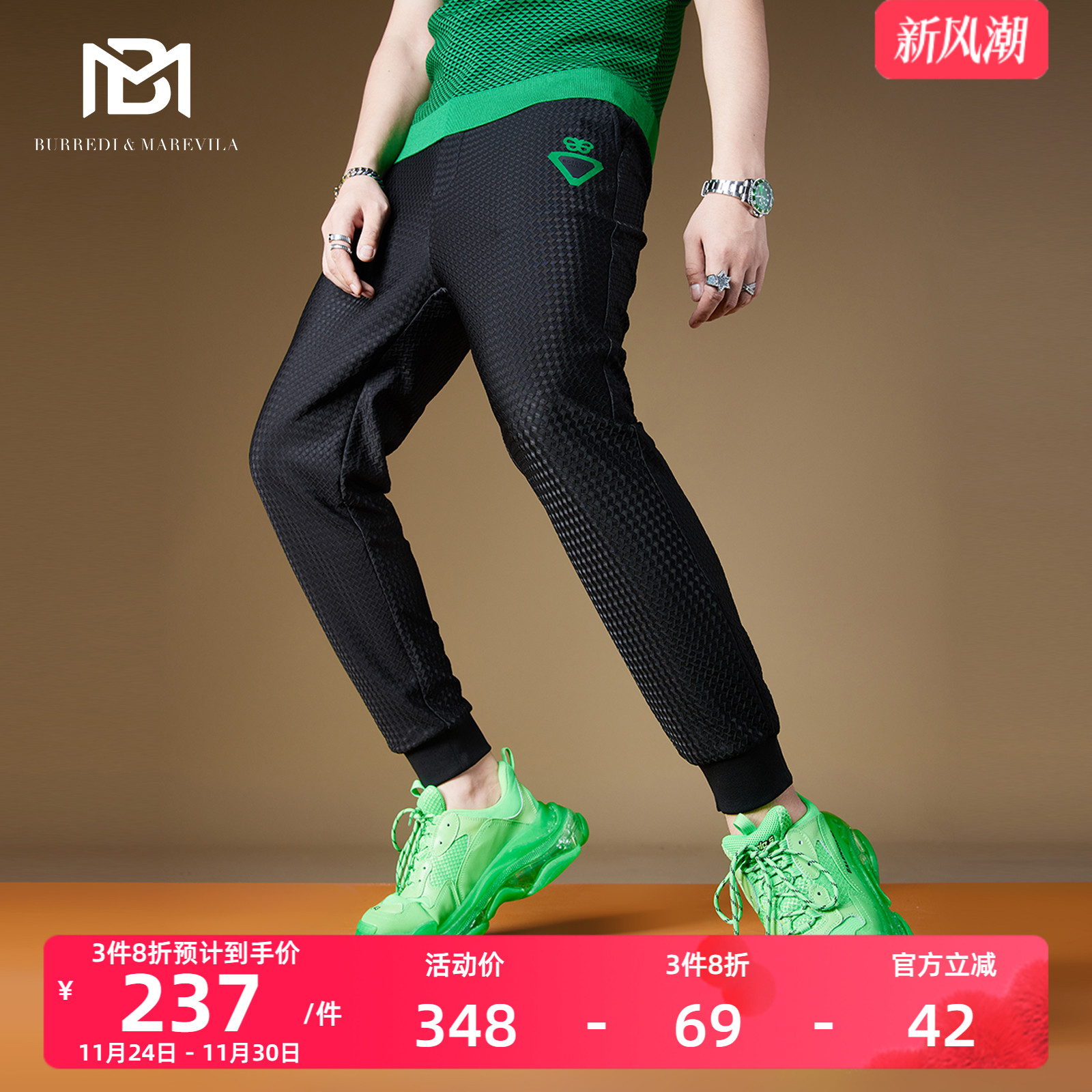 bm简约百搭倒三角标志黑色卫裤