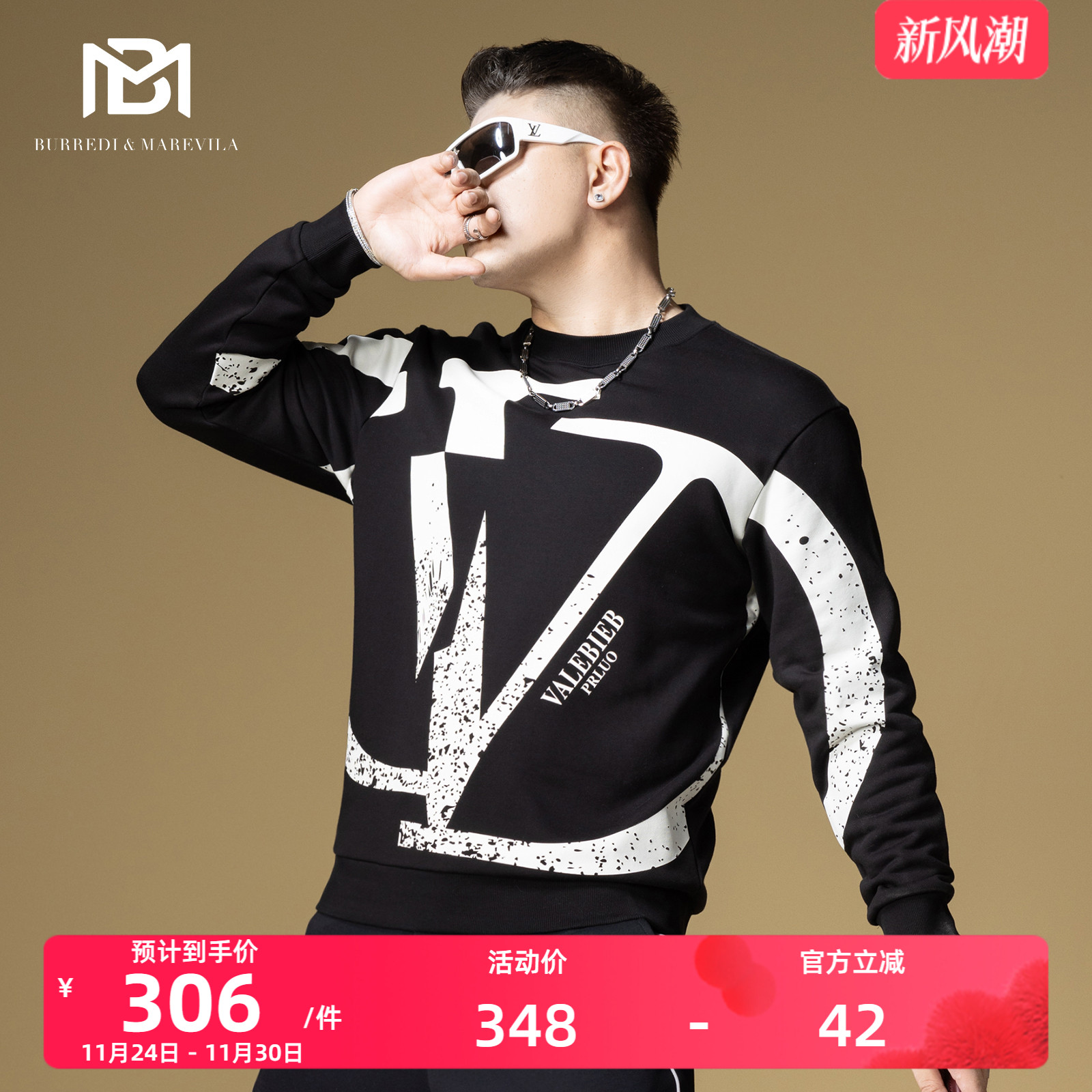 BM男士高端卫衣美式潮牌大字母印花纯棉圆领外套男春秋季2024新款