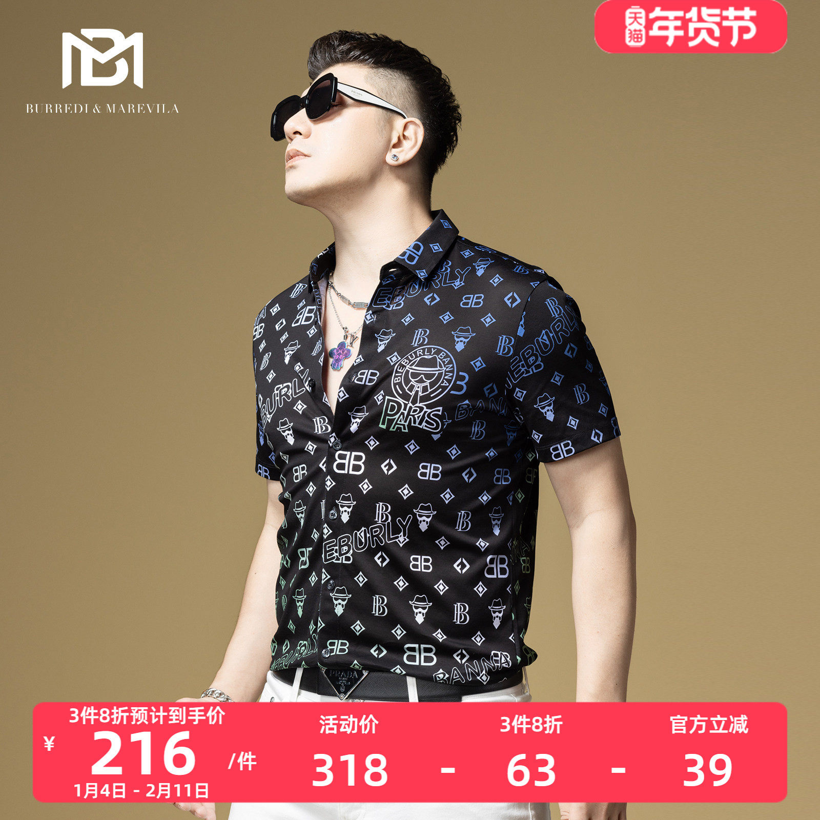 BM欧洲站字母印花渐变潮牌丝光棉衬衣2024年新款男士短袖衬衫夏季