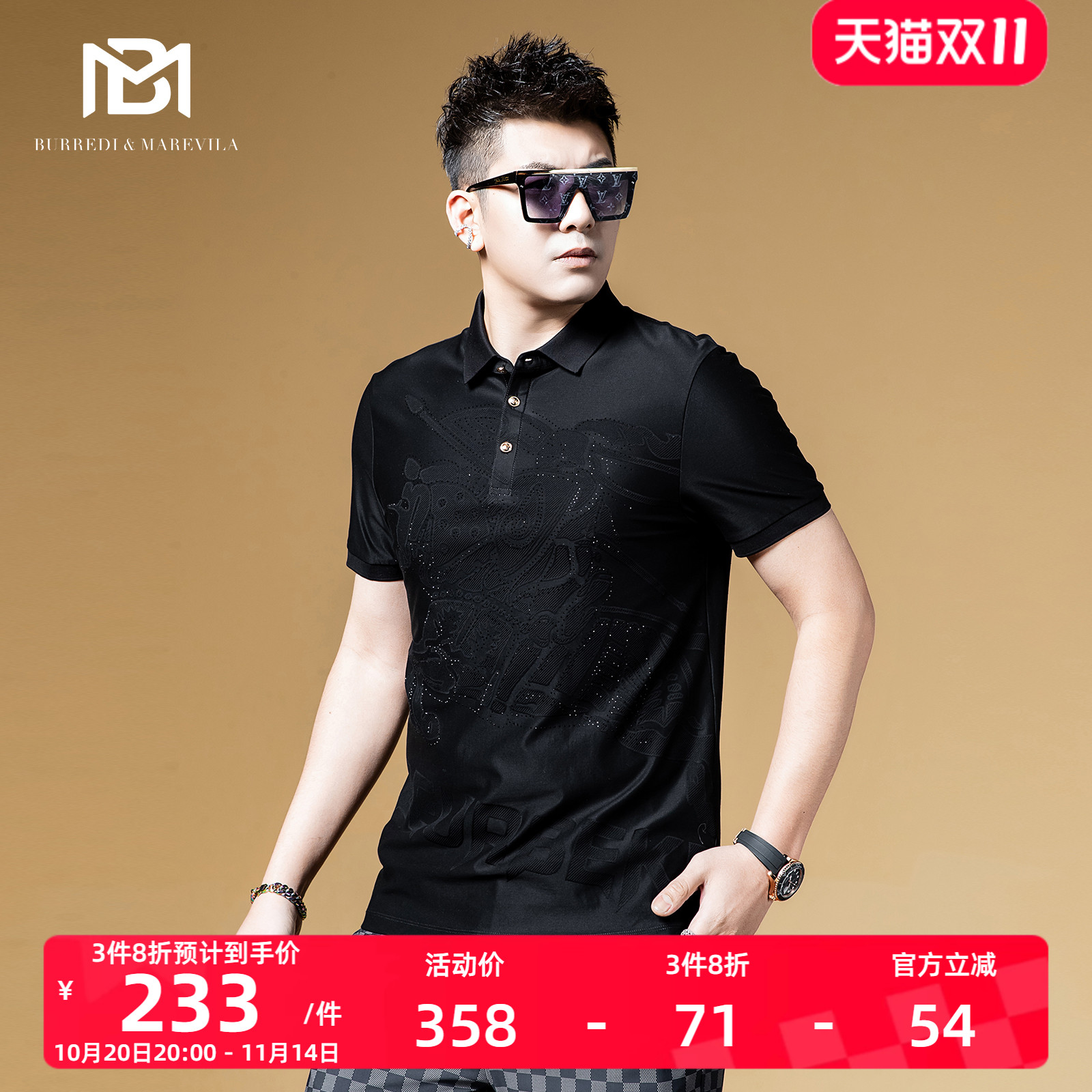 BM欧洲站男装复古潮牌骑士暗纹高级感短袖t恤男烫钻polo衫男夏季