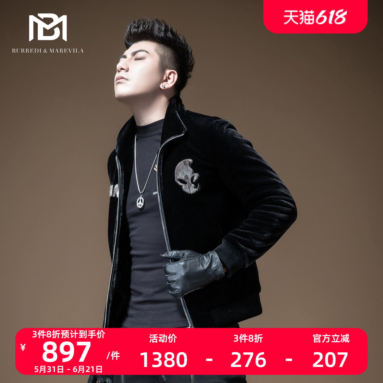 BM欧洲站时尚男装外星人皮草保暖潮牌夹克大衣男金貂绒外套冬季