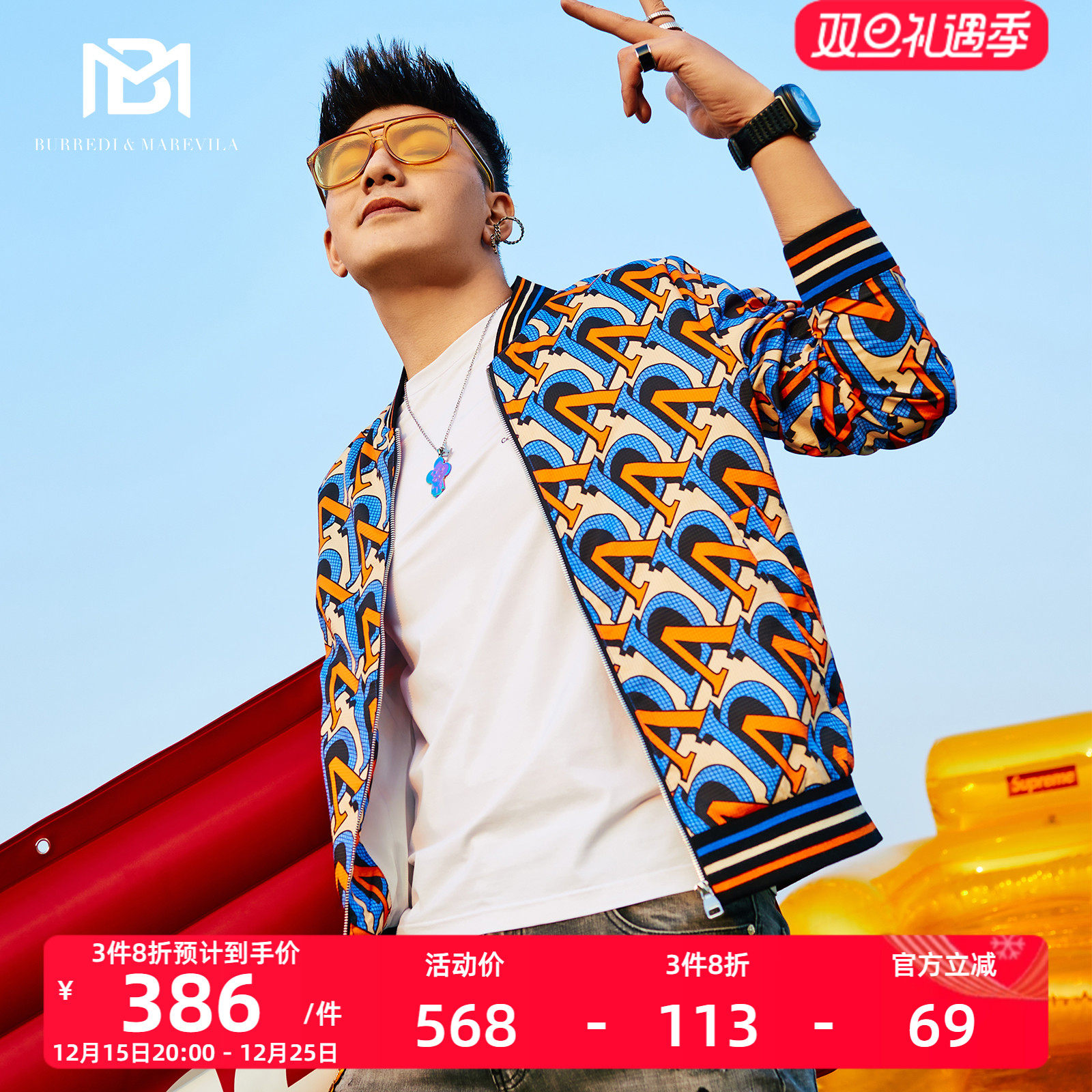 bm字母满版印花外套2021年新款