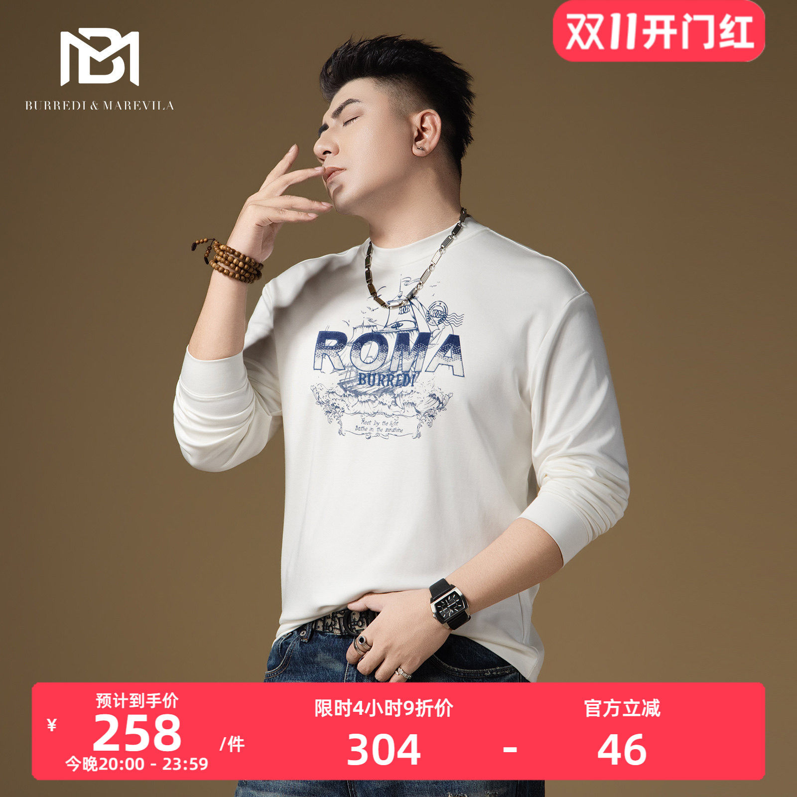 BM长袖卫衣男款2026新款潮牌大航海印花刺绣男士休闲上衣秋季内搭