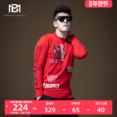 巨龙字母提花毛衣男ins港风潮牌复古打底衫 BM男士 秋冬圆领羊毛衫