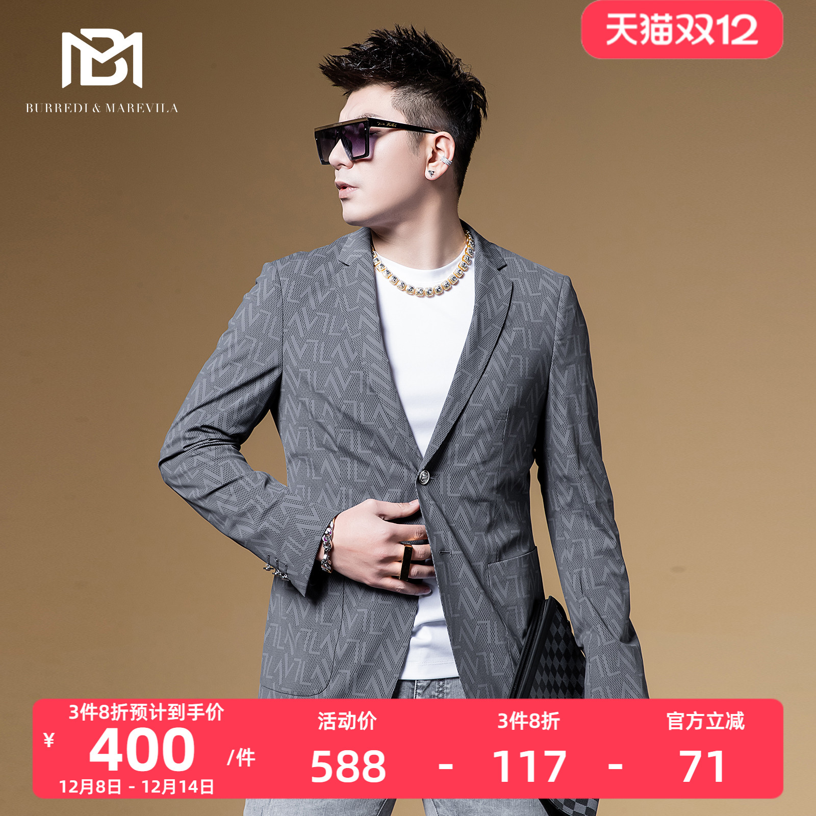 BM西装高级感轻奢字母满花男潮流