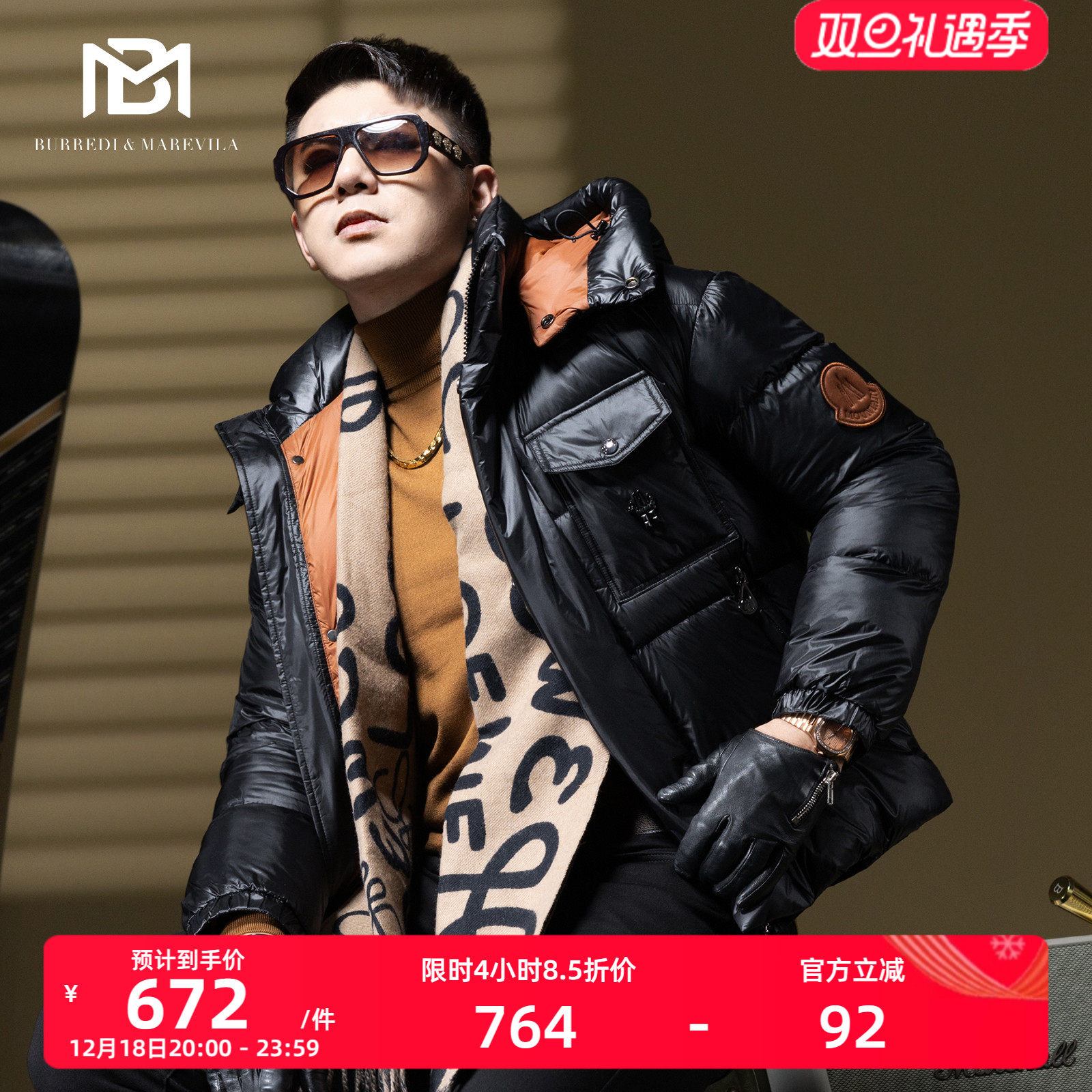 BM男士羽绒服冬季2024新款美式潮牌撞色内里设计感保暖外套面包服