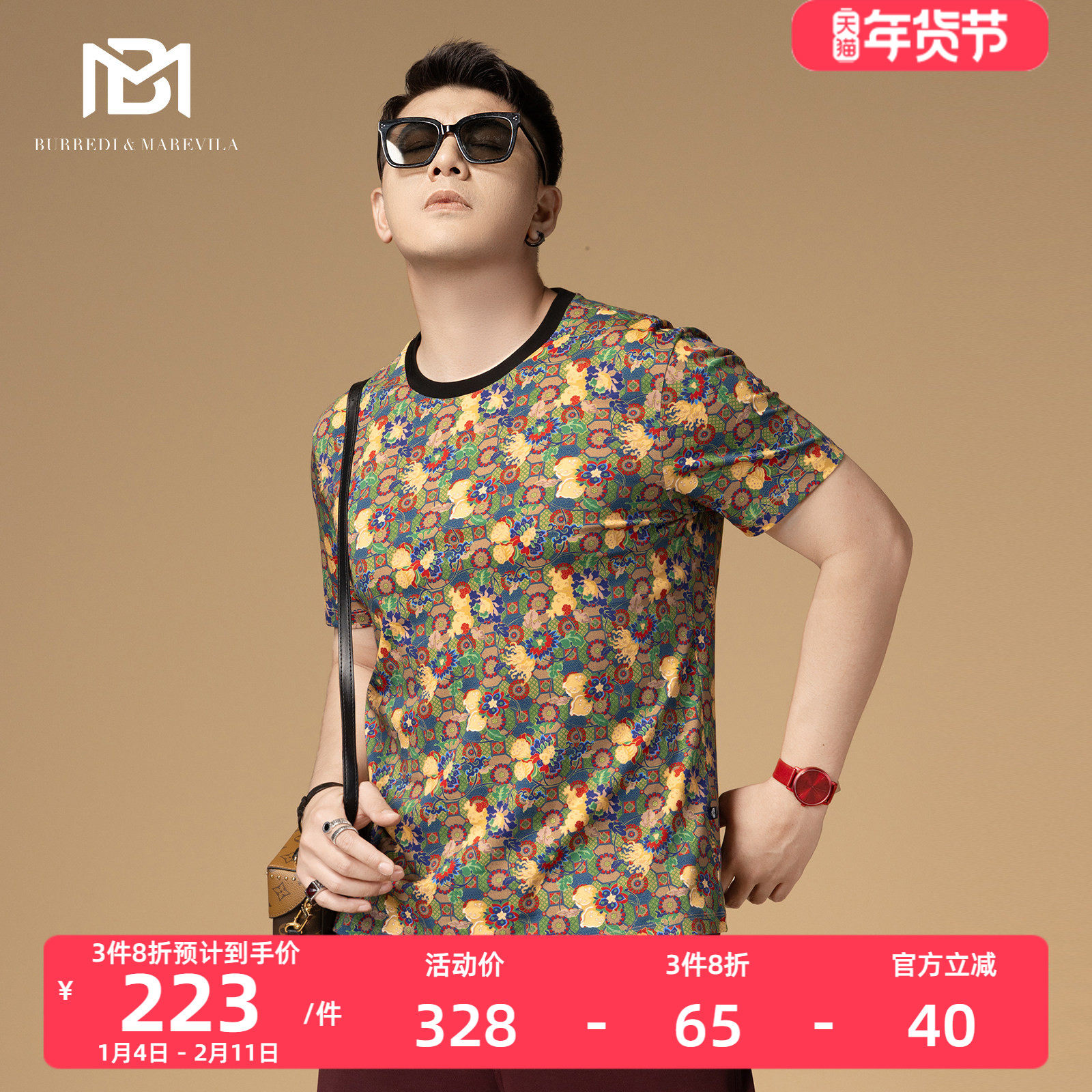 BM复古潮牌印花短袖t恤男2025新款纯棉圆领男士休闲上衣夏季体恤,男装,T恤,淘宝优惠券,粉丝福利购,淘宝优惠卷