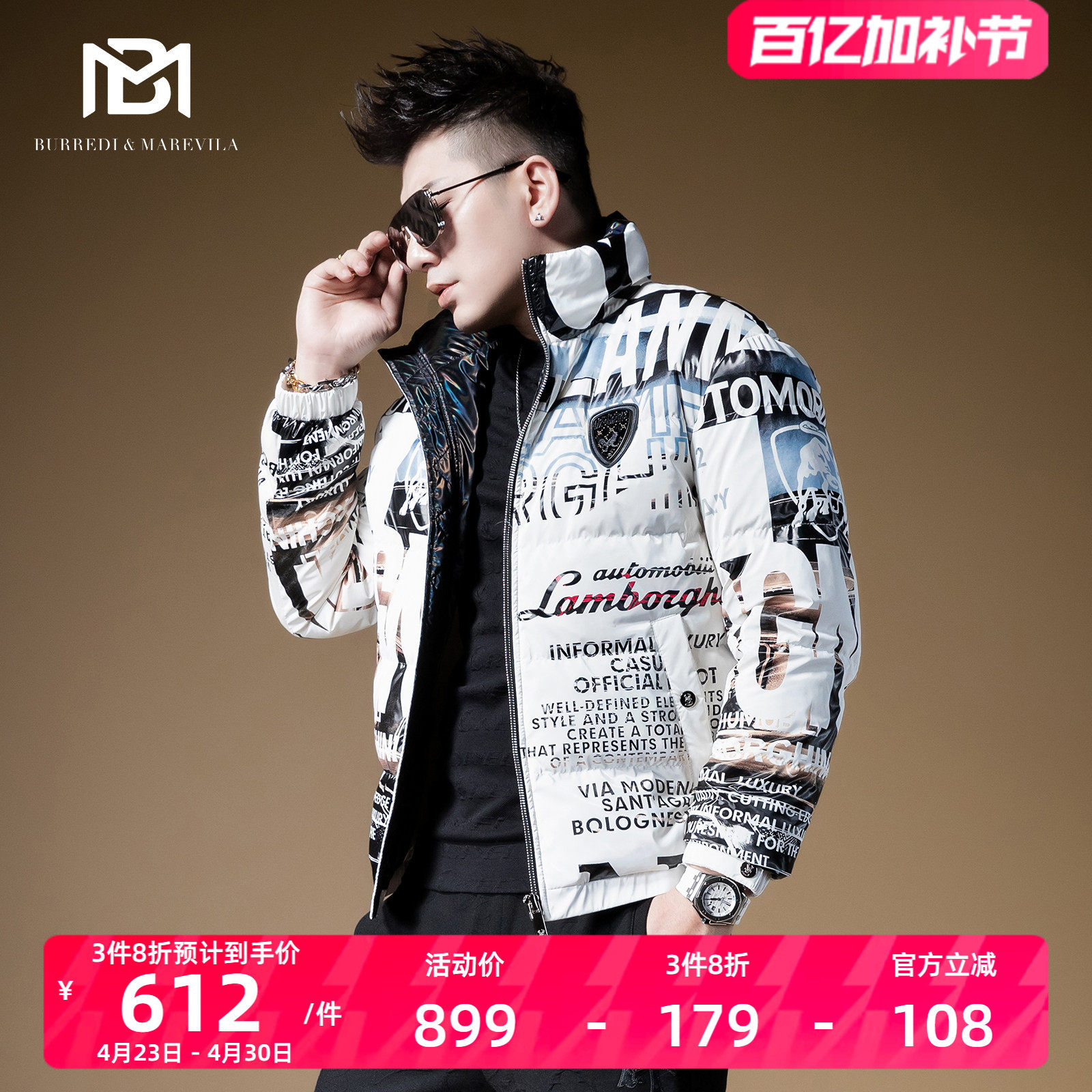 BM欧洲站时尚男装2021新款高级感炸街亮面羽绒服男潮牌印花冬季