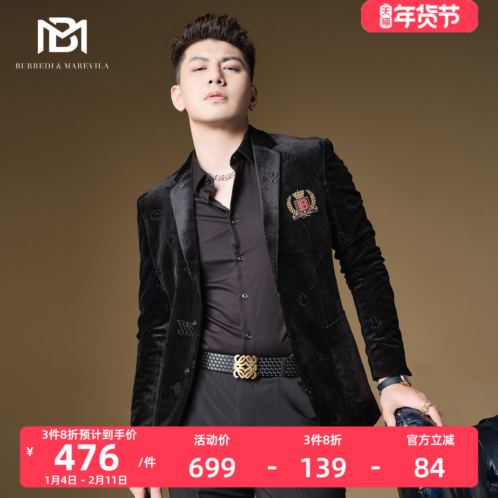 BM欧货刺绣灯芯绒高级感痞帅西装外套男2022新款休闲男士西服冬季,男装,休闲西服,淘宝优惠券,粉丝福利购,淘宝优惠卷