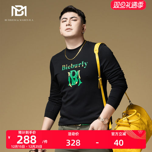 BM撞色字母潮牌卫衣男2025新款休闲长袖t恤男士打底衫内搭秋冬季