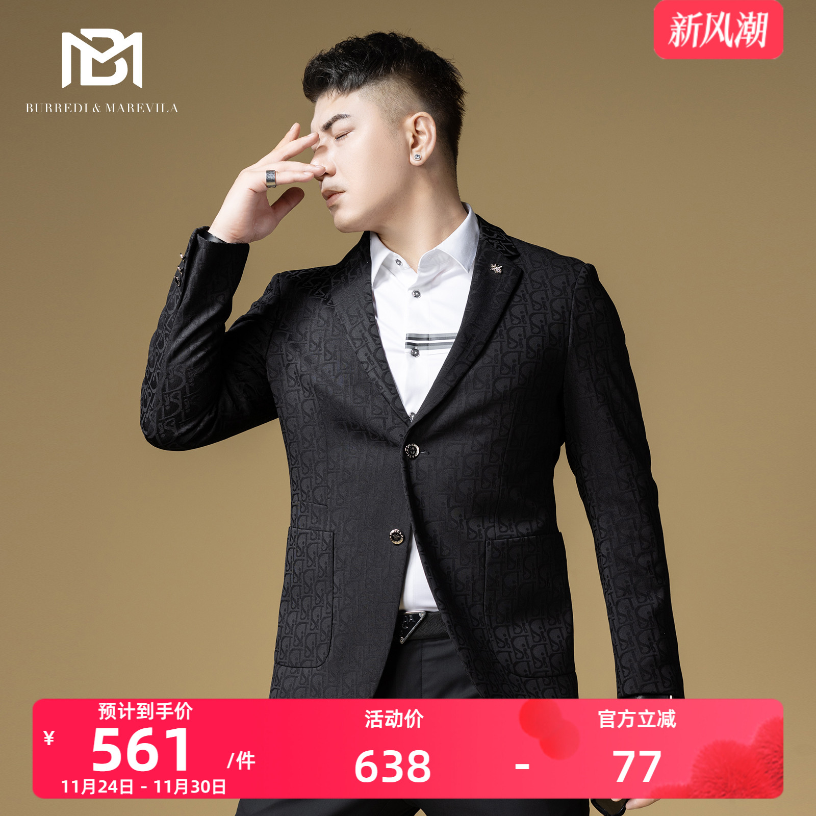 BM欧洲站男装欧货潮流字母暗纹休闲西装男外套高级感西服黑色礼服