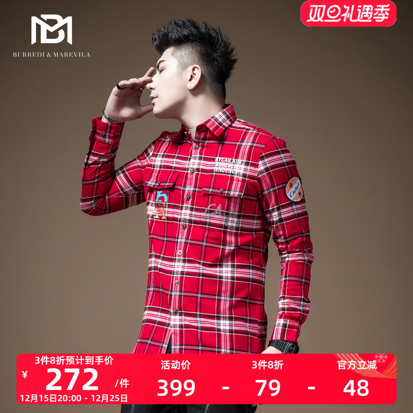 磨毛烫钻刺绣复古轻奢格子衬衫