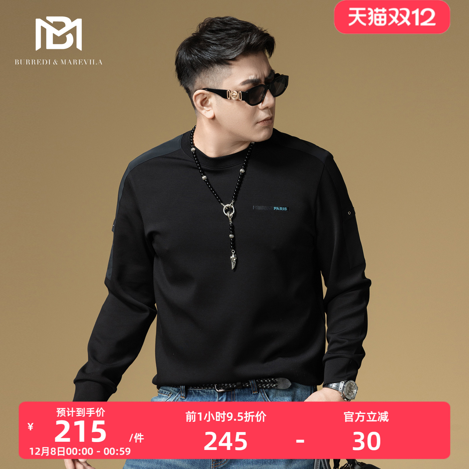 BM高端男士卫衣2025新款贴布装饰美式高街潮牌秋装男外套圆领上衣