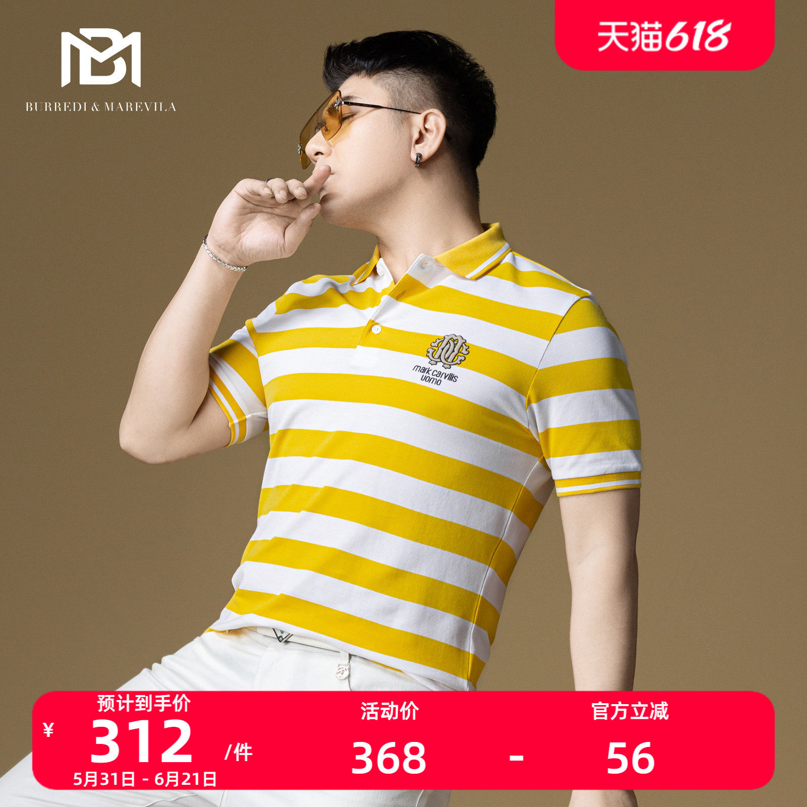 BM高端欧货潮牌男装翻领polo衫条纹短袖t恤男2025新款休闲上衣夏