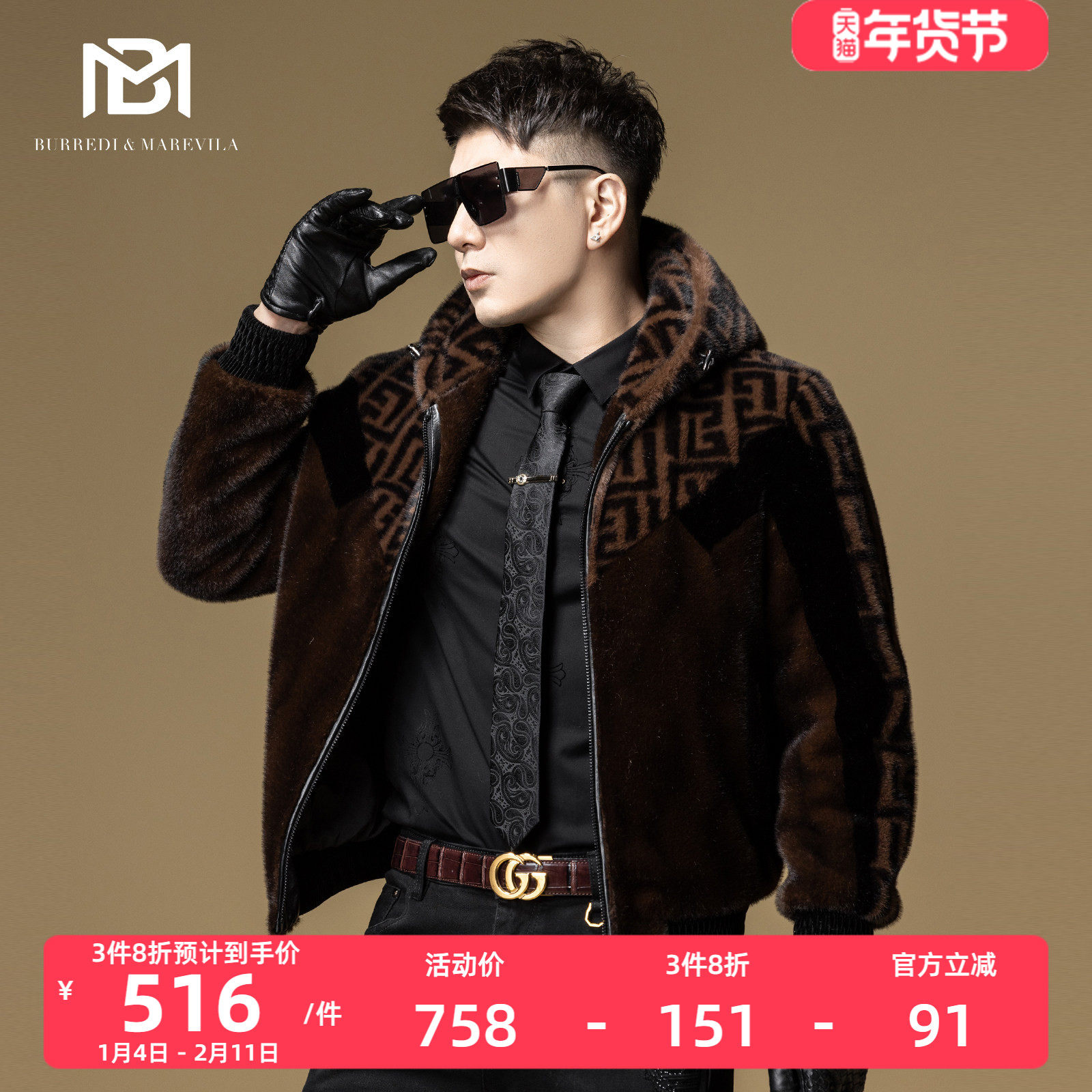 BM欧货潮牌男装高端拼色雪兰貂夹克外套男冬季连帽仿皮草保暖大衣,男装,皮草,淘宝优惠券,粉丝福利购,淘宝优惠卷