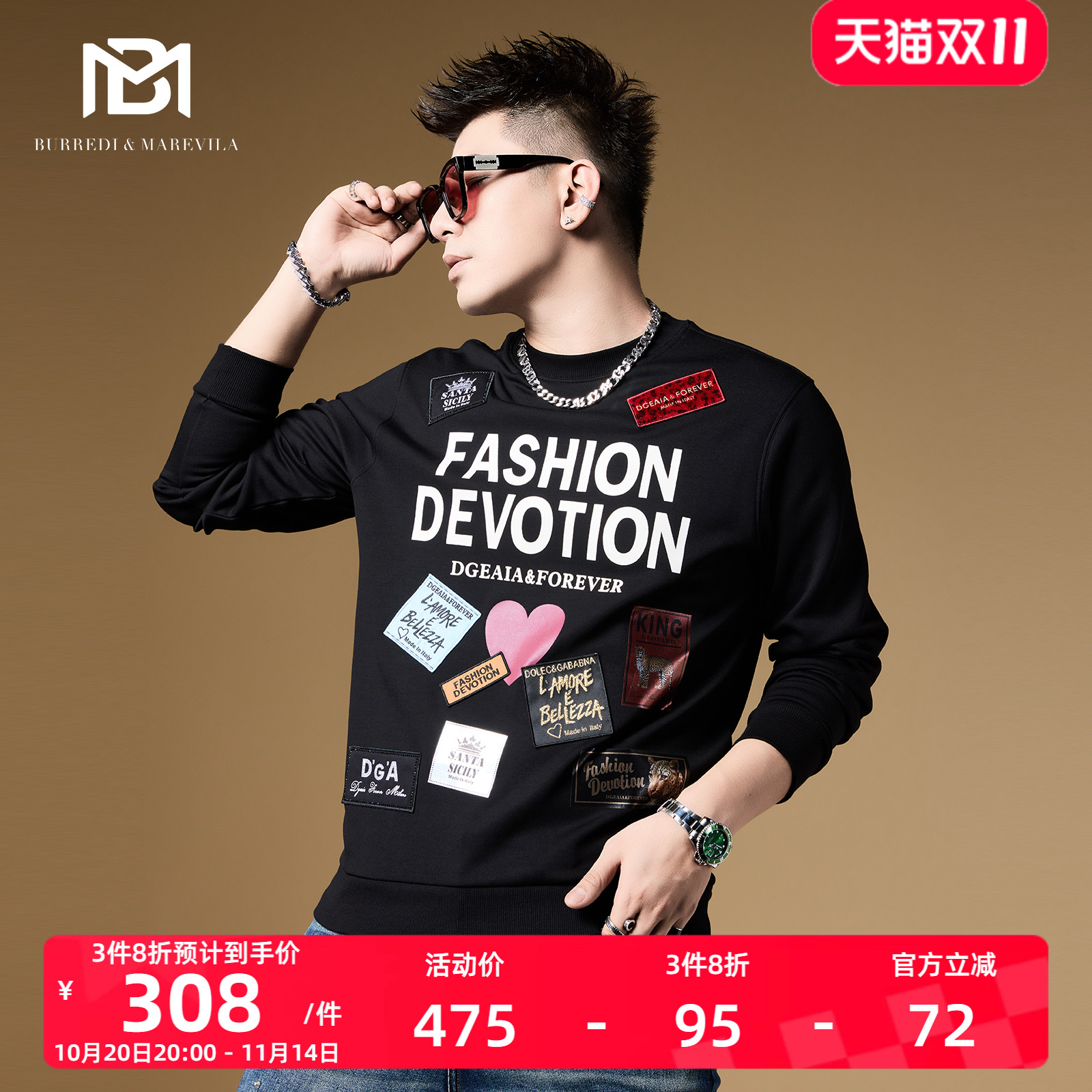 BM字母贴花印花设计感卫衣男潮ins潮牌美式高街重磅圆领秋季上衣