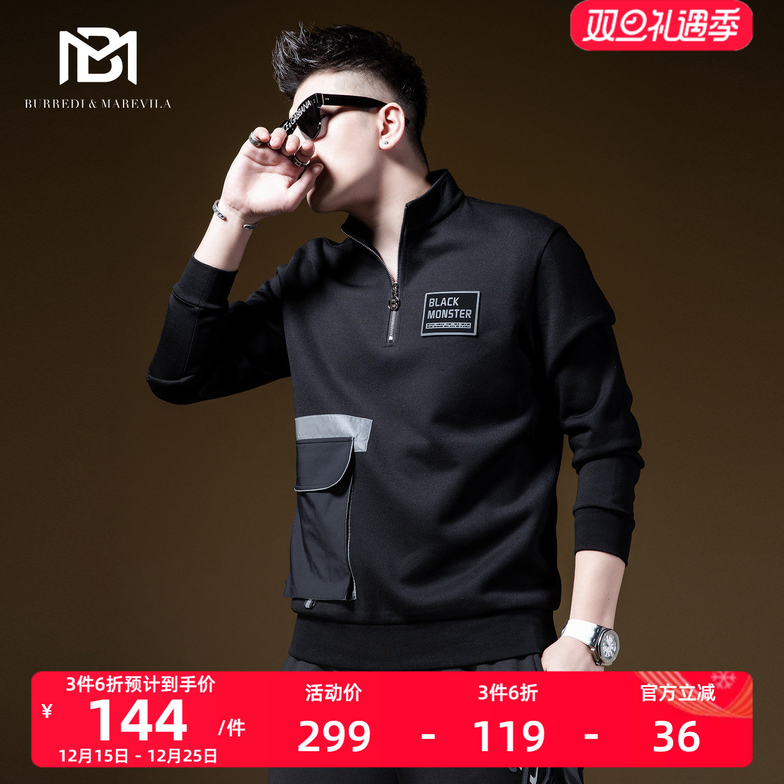 欧美高街风立领口袋装饰秋季卫衣