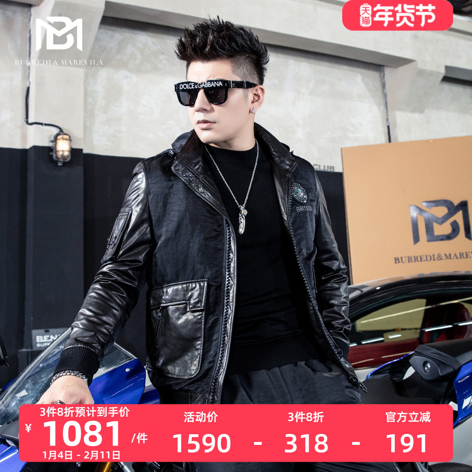 BM男士连帽烫钻真皮机车软皮衣男潮夹克外套休闲帅气韩版潮流加厚,男装,皮衣,淘宝优惠券,粉丝福利购,淘宝优惠卷