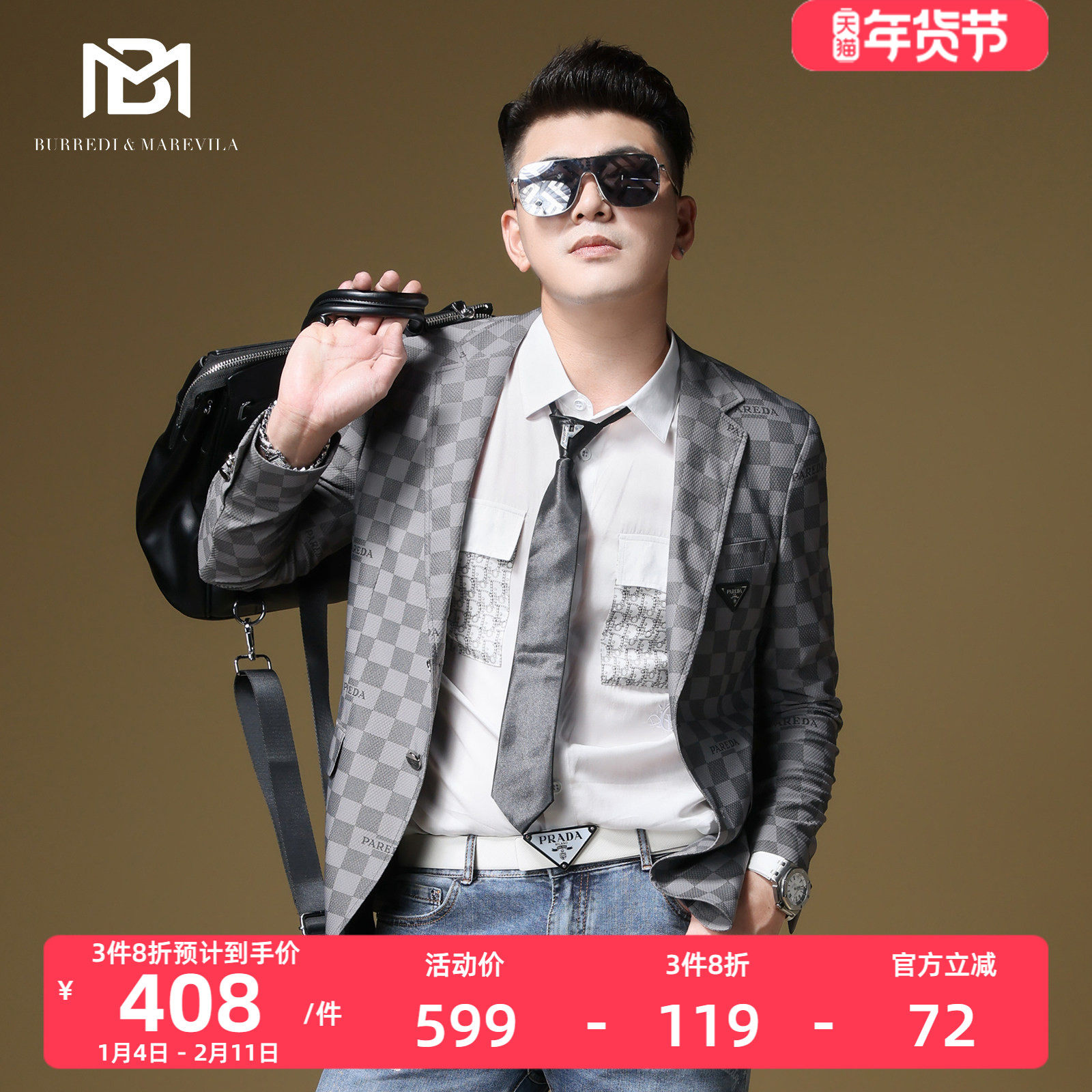 BM复古棋盘格潮牌休闲西装外套男高级感轻奢男装2023新款男士西服,男装,休闲西服,淘宝优惠券,粉丝福利购,淘宝优惠卷