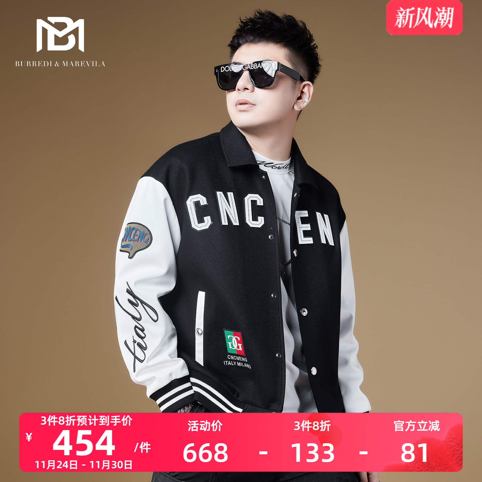 bm潮流字母元素翻领夹克秋