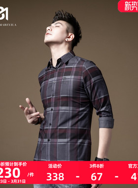 BM红色格子高级感衬衫男轻奢烫钻休闲长袖男士衬衣潮流牌个性帅气