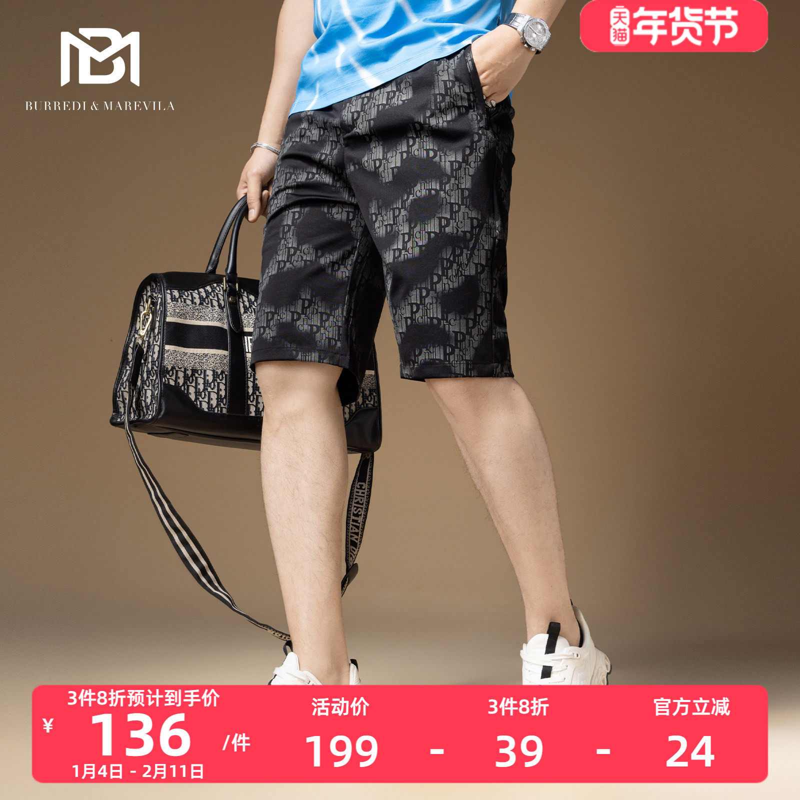 BM欧洲站男士短裤2025新款字母印花潮牌裤子男休闲裤夏季薄款中裤,男装,短裤,淘宝优惠券,粉丝福利购,淘宝优惠卷