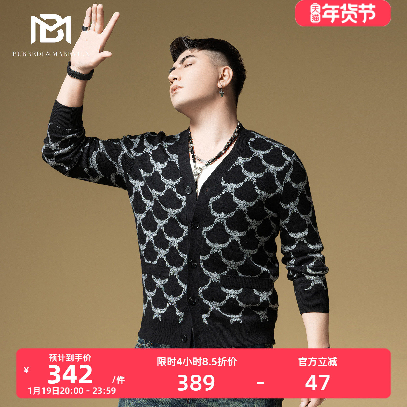 BM水波纹提花潮流开衫针织衫男士高端羊毛毛衣秋季外套男2025新款,男装,针织衫/毛衣,淘宝优惠券,粉丝福利购,淘宝优惠卷