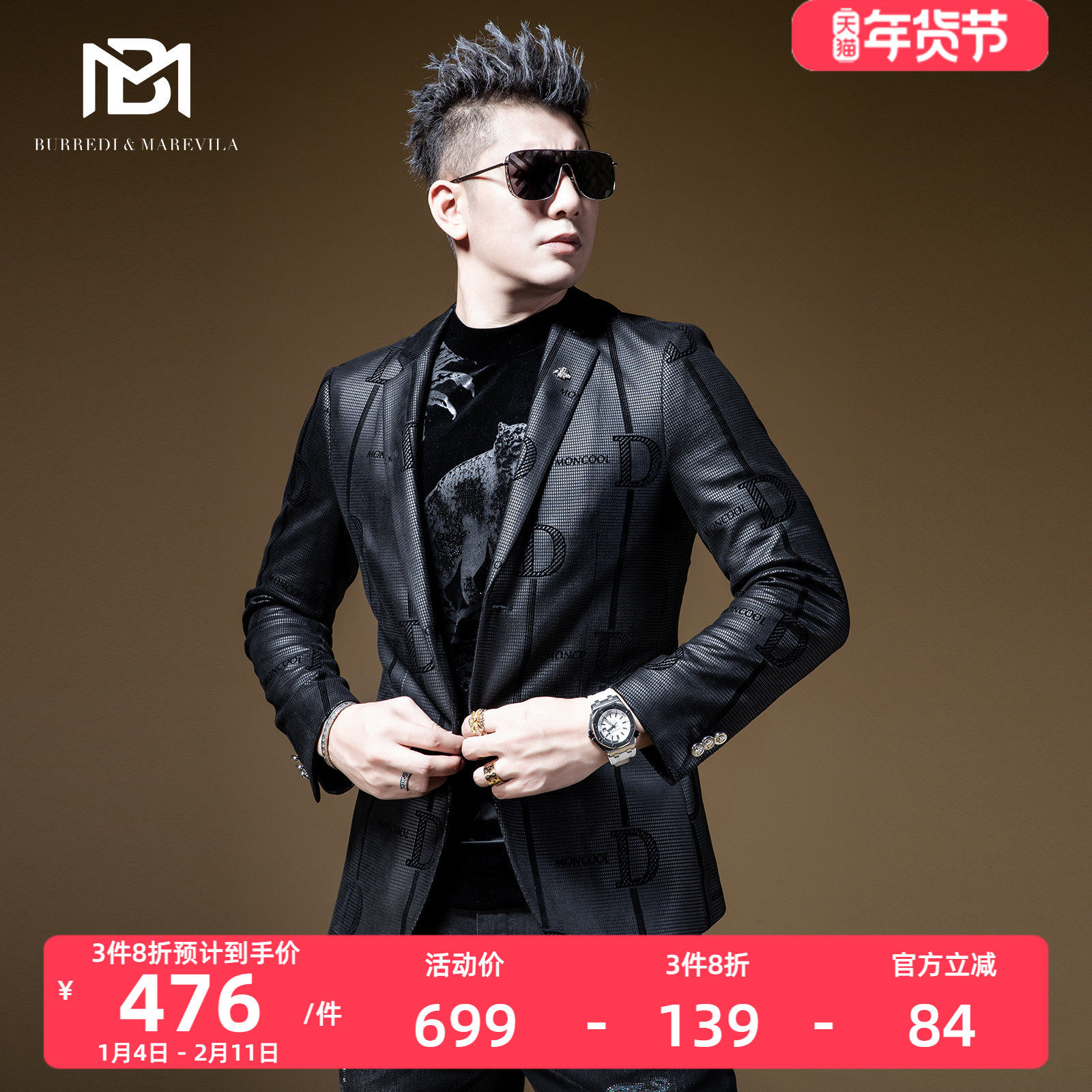 BM满花高级感炸街西装男轻熟风欧洲站潮牌男装2021新款帅气西服,男装,休闲西服,淘宝优惠券,粉丝福利购,淘宝优惠卷