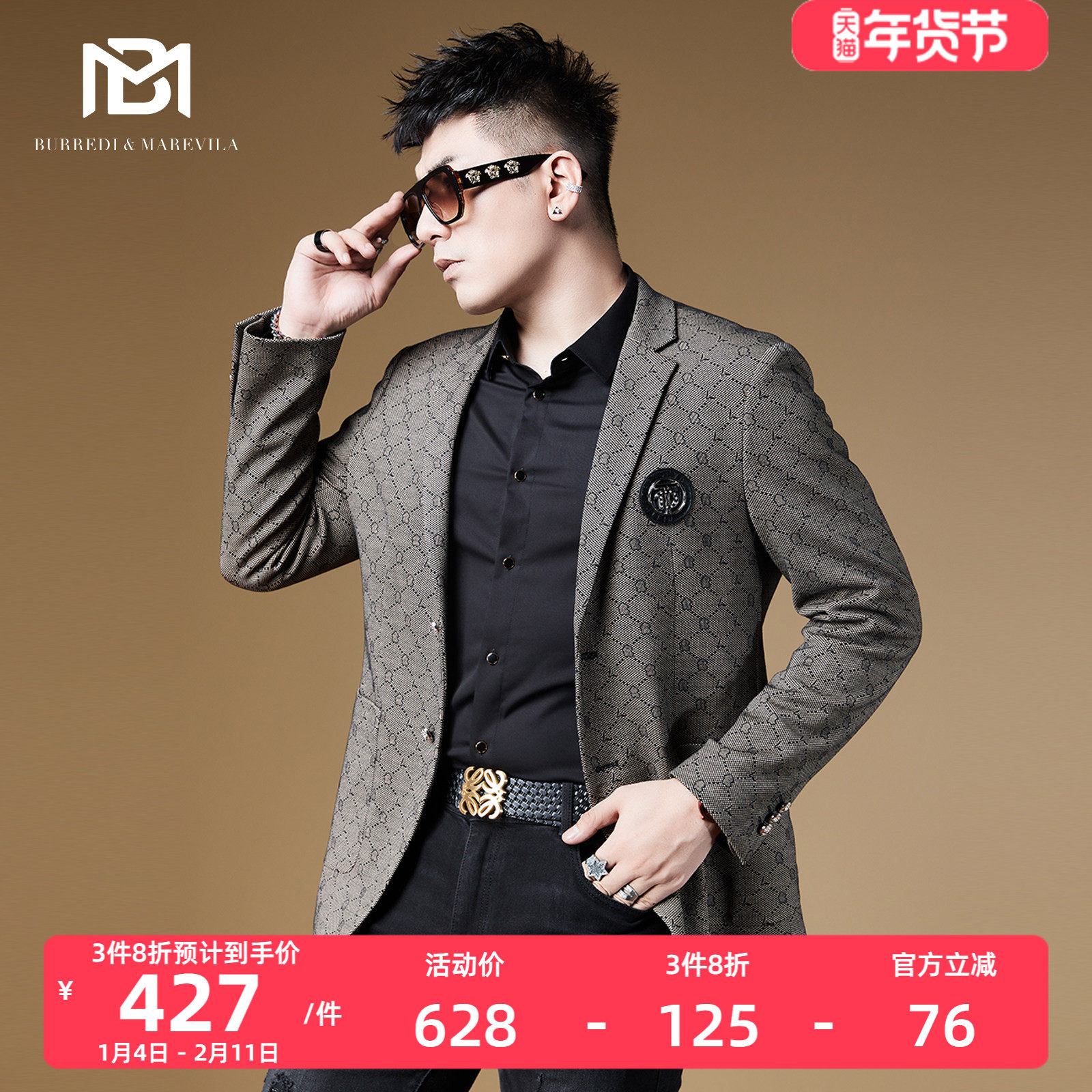 BM炸街外套高级范男装高级感西装外套男正装2022新款男士休闲西服,男装,休闲西服,淘宝优惠券,粉丝福利购,淘宝优惠卷