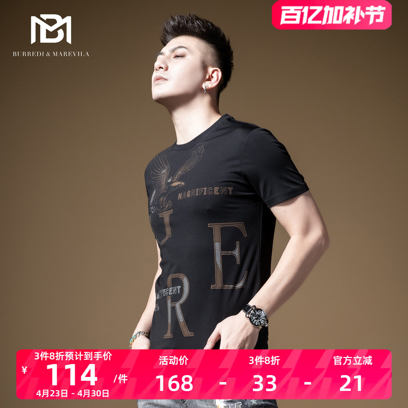 BM欧美空军风老鹰印花烫钻高端t恤男短袖潮牌百搭男士半截袖夏季