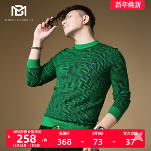 2022秋冬新款 BM条纹毛衣潮牌男痞帅修身 羊毛衫 男士 线衣 打底针织衫