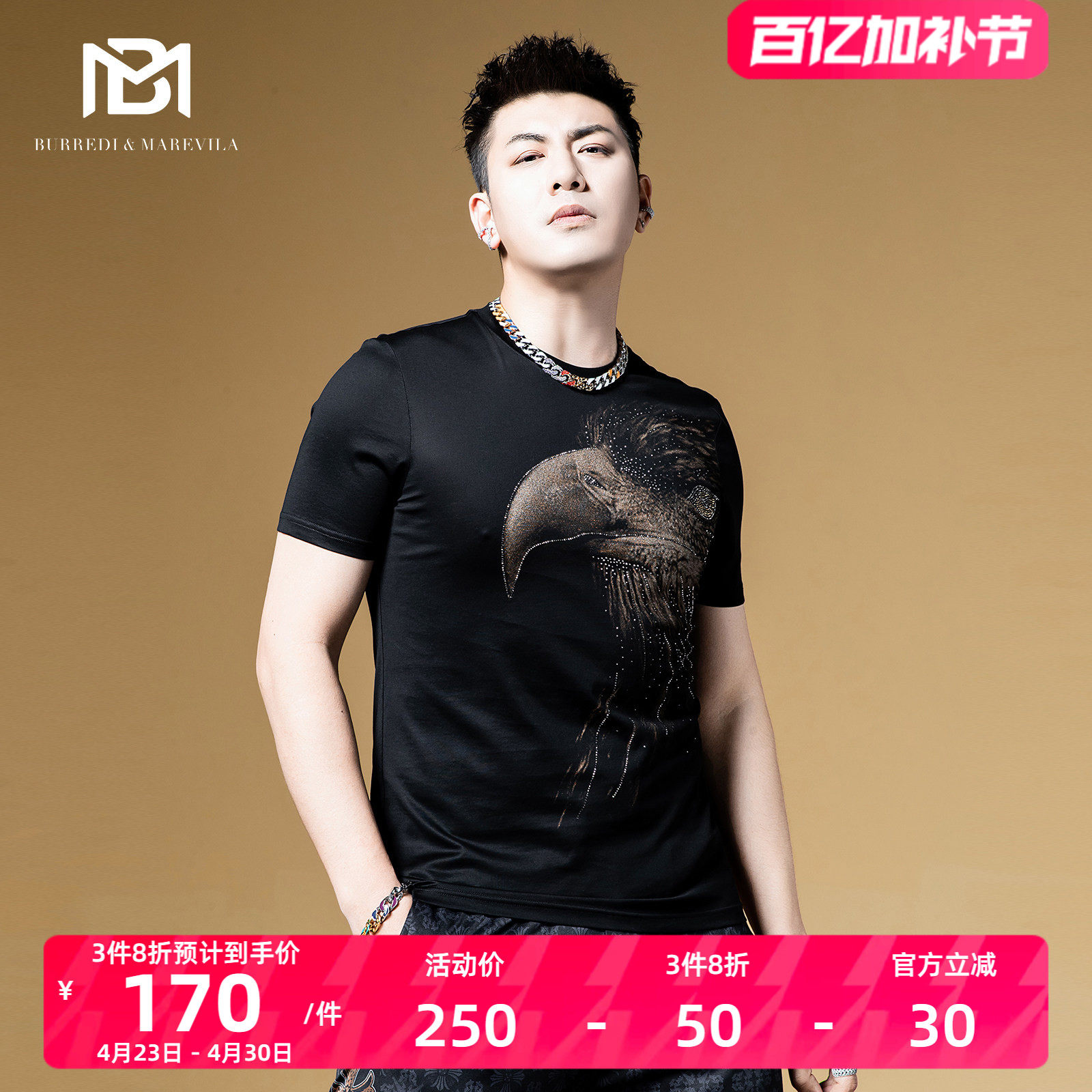 BM欧美式复古t恤男老鹰烫钻印花短袖潮牌男装2022新款夏季打底衫