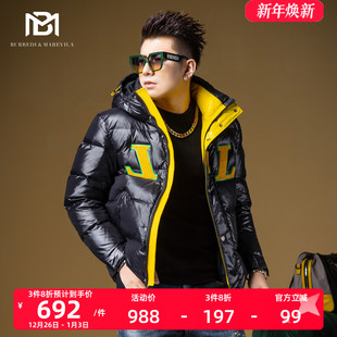 外套冬季 设计感字母黑黄撞色羽绒服男士 高级感 2022新款 BM欧货男装