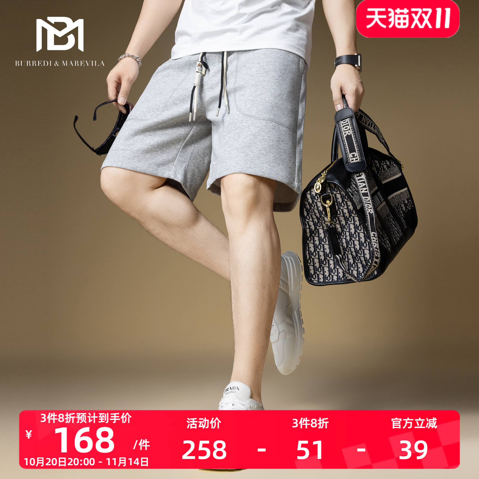 BM运动休闲美式短裤男夏季百搭2024新款男裤子潮牌双色抽绳沙滩裤