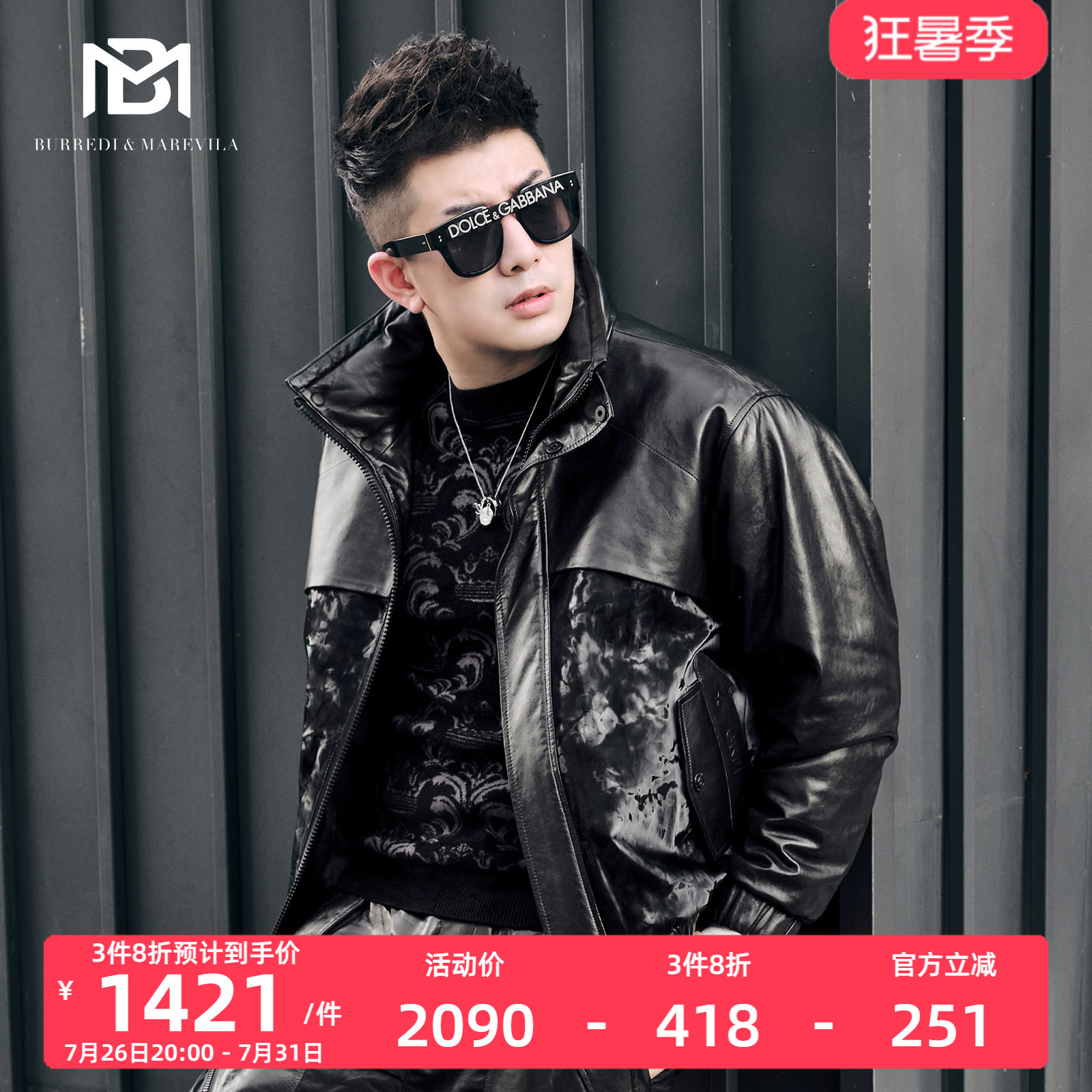 BM潮流帅气机车皮衣男真皮夹克秋冬季加厚外套男士羽绒服新款上衣