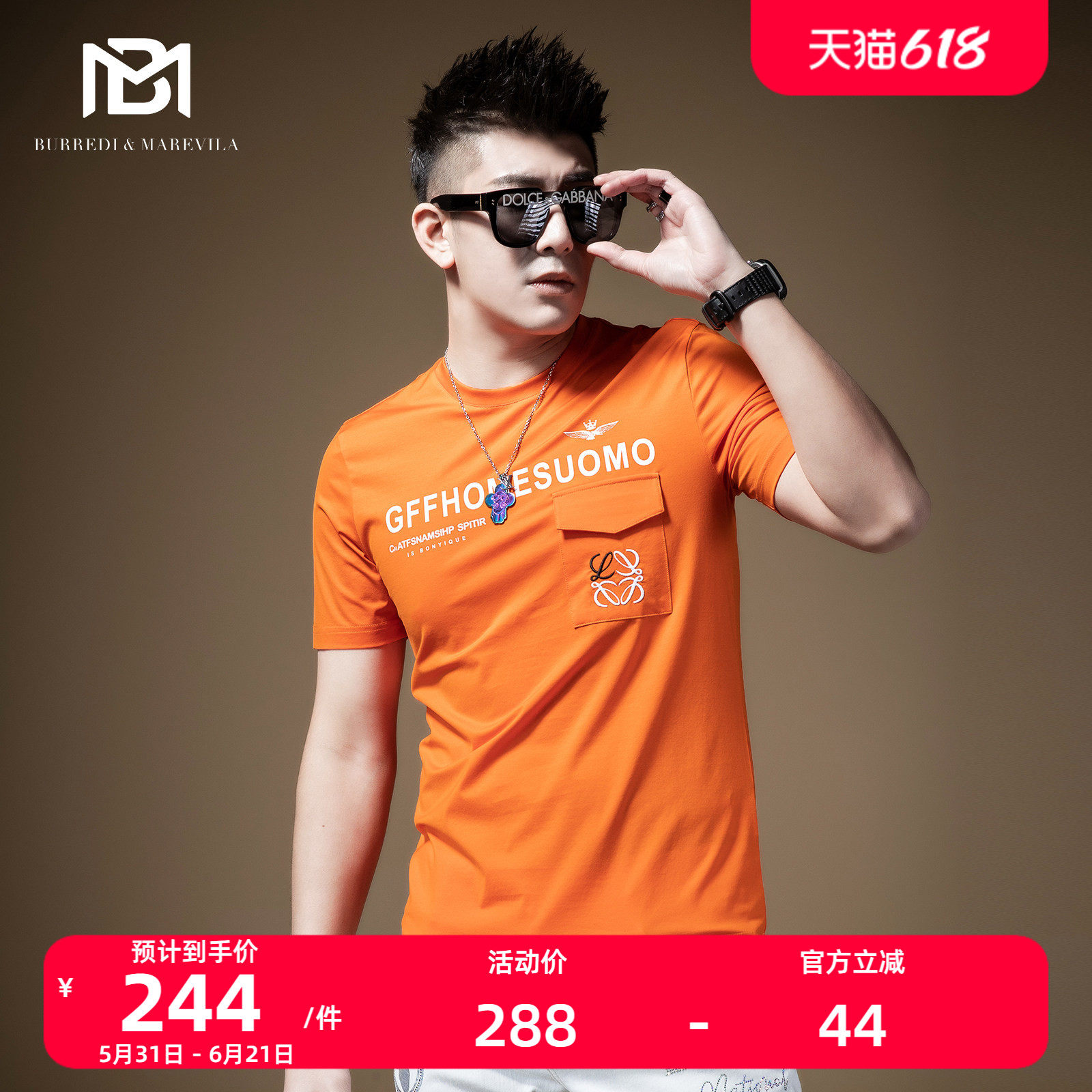 BM口袋装饰欧美空军刺绣t恤男短袖潮牌百搭ins潮流港风修身半截袖
