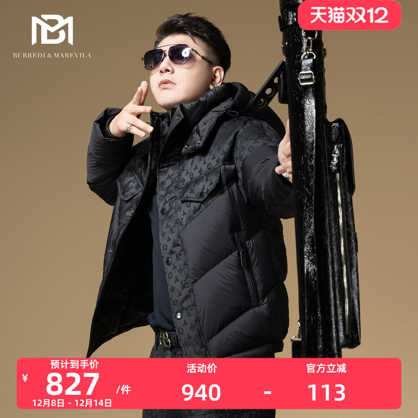 BM潮牌老花暗纹羽绒服男款2025新款连帽保暖冬季外套男高级感上衣