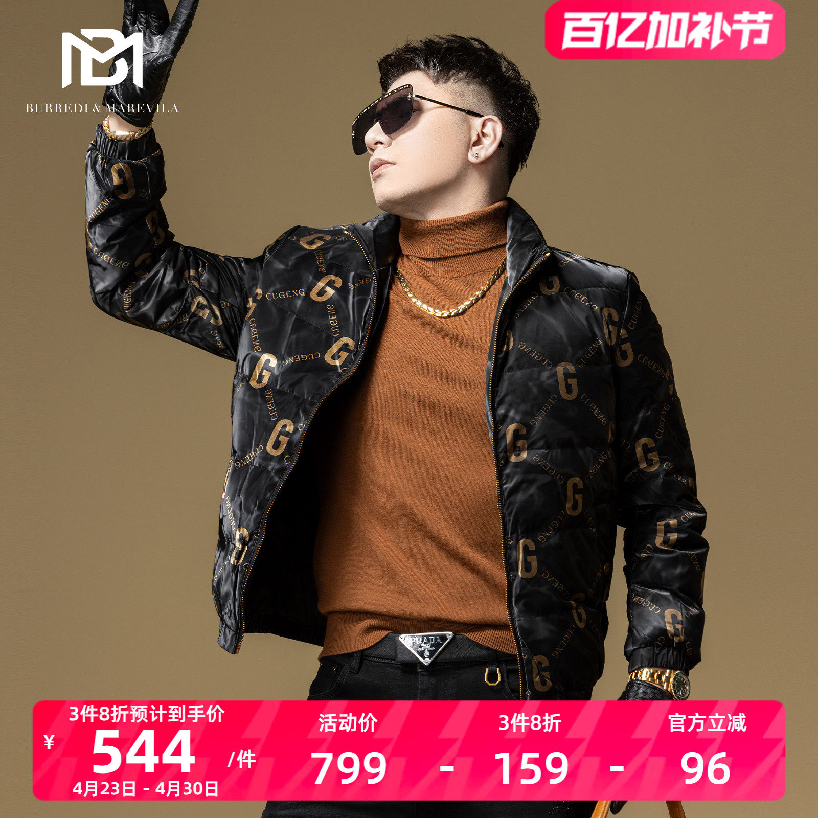 BM欧洲站高端羽绒服男冬季2023新款烫金字母印花潮牌男装外套保暖