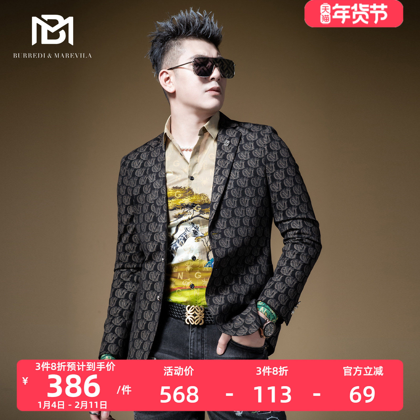 BM男士时尚西服潮牌上衣字母满花西装暴徒男痞帅休闲外套秋季新款,男装,休闲西服,淘宝优惠券,粉丝福利购,淘宝优惠卷