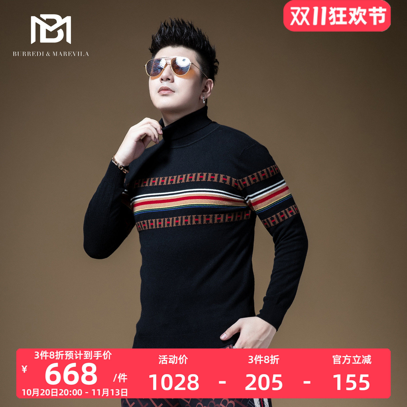 BM男士高领羊绒衫男100纯羊绒条纹民族风毛衣秋冬季加厚修身港风