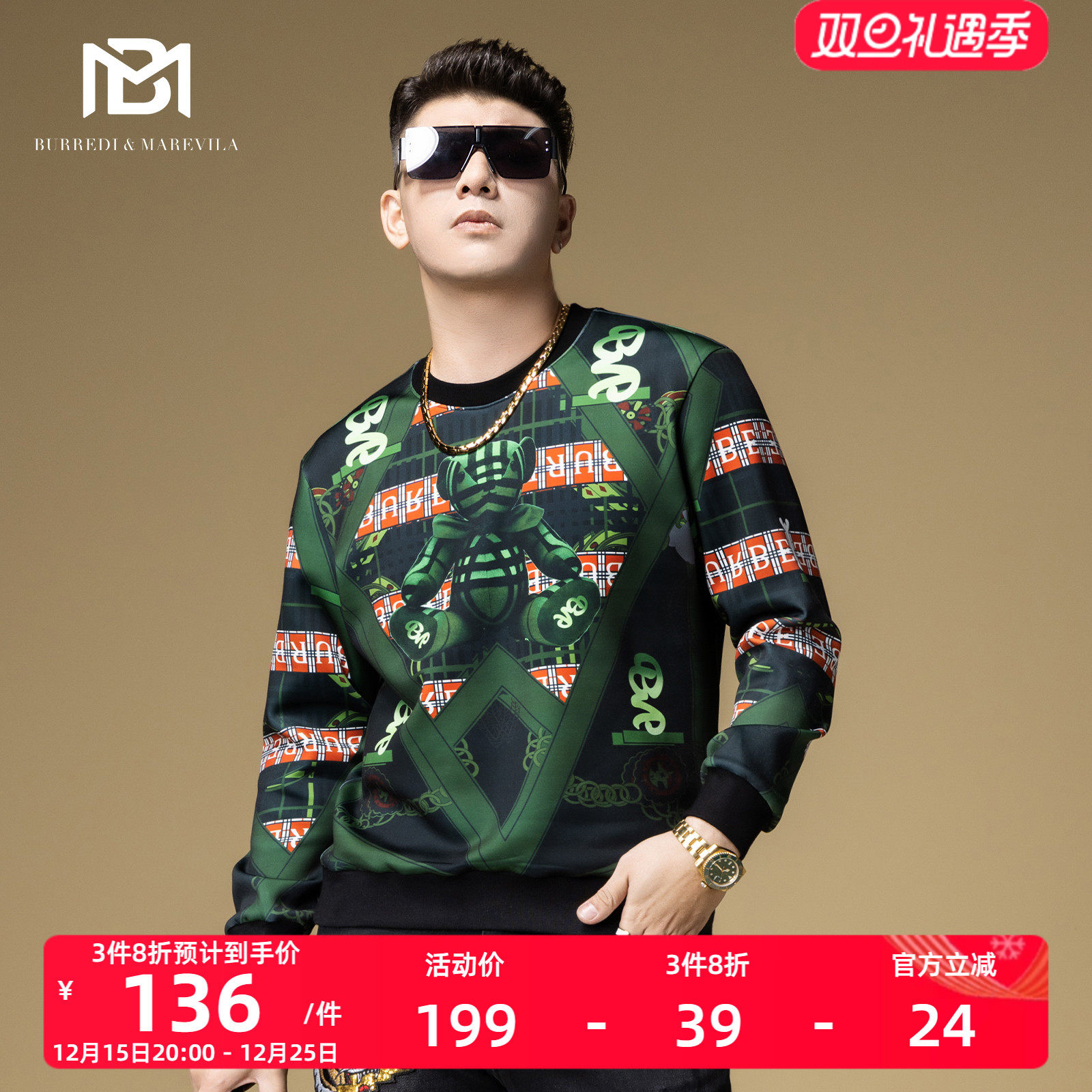 BM欧货趣味小熊印花卫衣