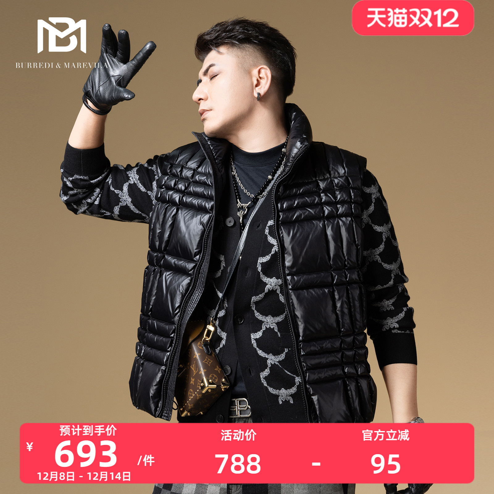 BM男士高端羽绒马甲90白鸭绒潮牌格子绗缝羽绒服2025新款冬季外套